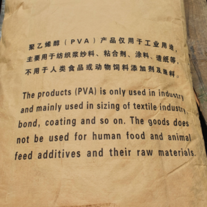 Alternative view of PVA217 China