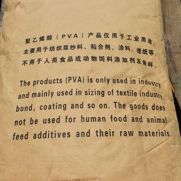 PVA217 China - Ảnh 2